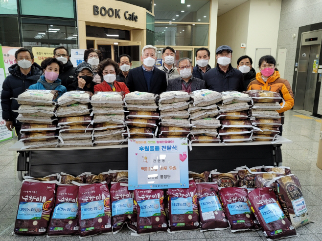 화성시 진안동 통장단 협의회, 연말맞이 사랑의 쌀 후원