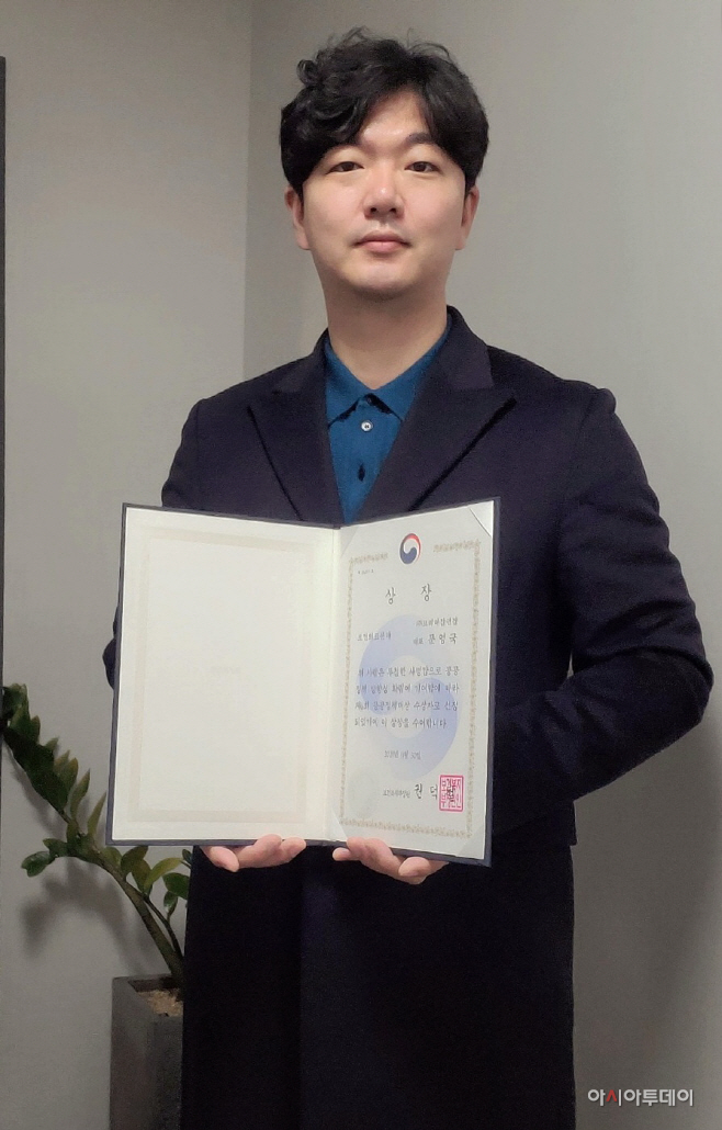 문영국 코리아잡앤잡 대표, 보건복지부 장관상 수상