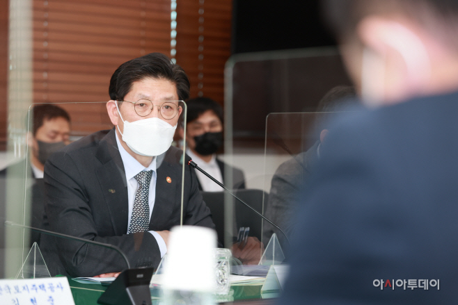 노형욱 국토부 장관, 산하·유관기관장과 건설안전 회의