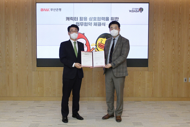 부산은행-스튜디오더블유바바, 캐릭터·콘텐츠 사업 맞손