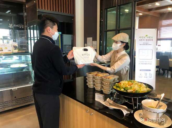 본우리집밥, 전국 급식 사업장서 비건 샐러드 제공