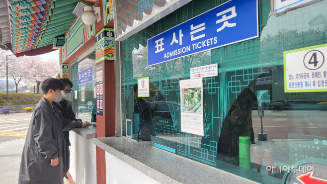 남원시, 광한루원 입장료 일부 지역화폐로 환급
