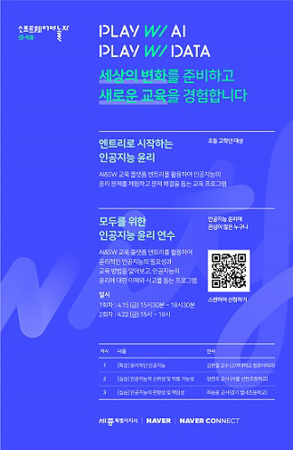 대전시, 트래블라운지 여행프로그램 발굴 공모전 개최