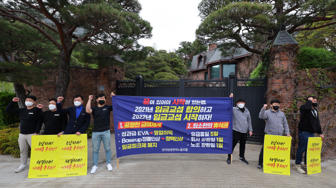 이재용 부회장 자택 앞 찾아간 삼성전자 노조 지난해 임금교섭 하자