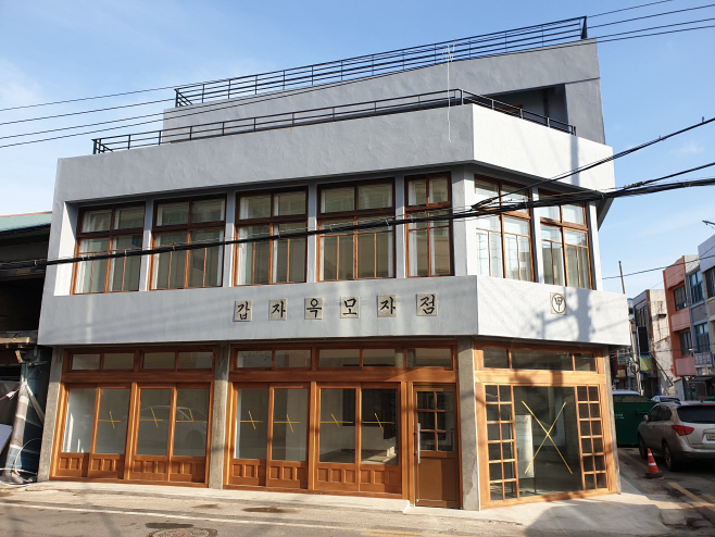 목포, 근대문화자산 갑자옥 모자점 활용 목포모자아트갤러리 개관 추진