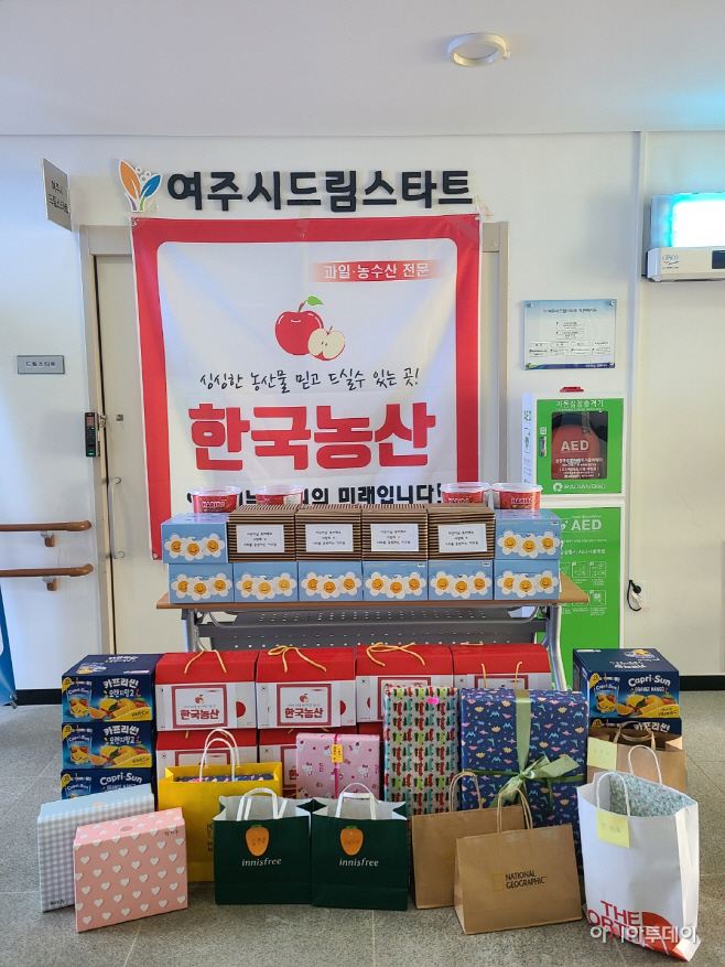‘드림스타트 반찬봉사단과 한국농산’ 여주시 드림스타트에 어린이날 선물 기탁