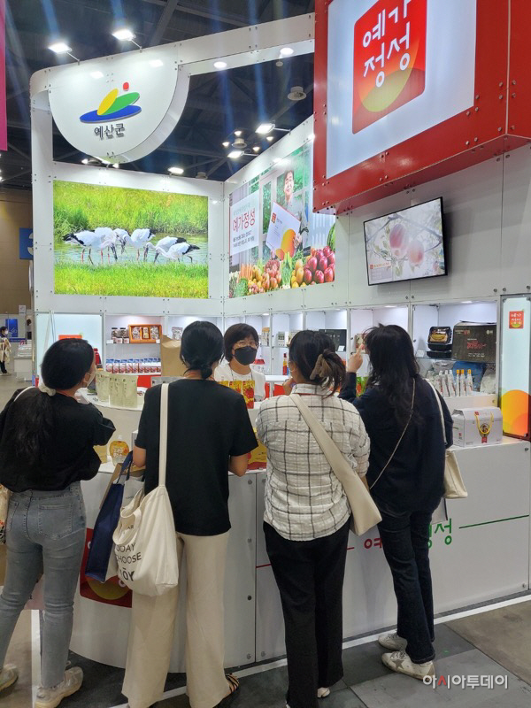 예산군, 서울국제식품산업대전 예가정성 홍보관 운영