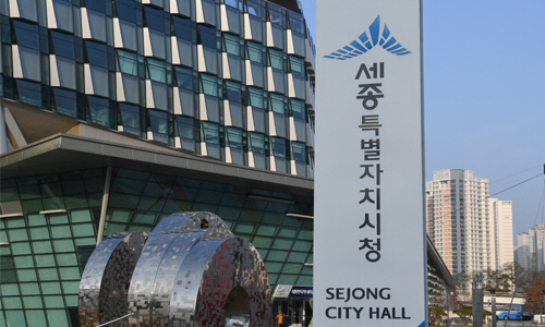 세종시, 초등 4학년 대상 펀(Fun), 뻔! 하지 않는 사회적 경제 추진