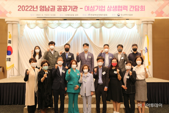 이정한 여성 기업 동반성장 협력사업 참여 확대돼야