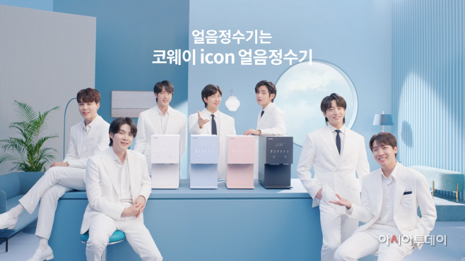 코웨이, 아이콘 얼음정수기 TV 광고 온에어