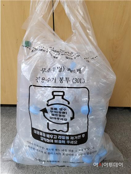 이천시 투명페트병 분리배출 모두 함께 실천해요