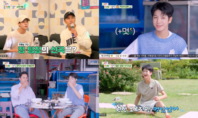 정동원, 동원아 여행 가자서 장민호와 요가 도전 열정 가득
