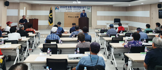 둔포농협, 농업인 고충해결 위한 이동상담실 운영