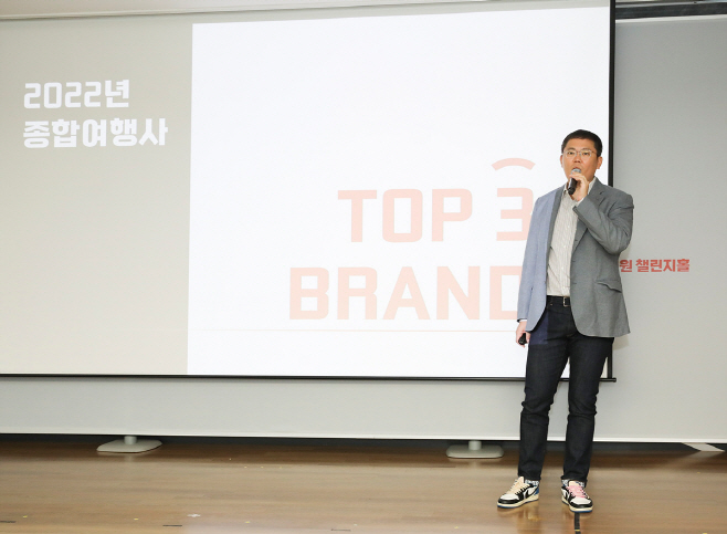 장동하 교원투어 대표 국내 톱3 종합여행사 도약할 것
