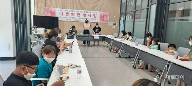 예산군, 주교1리 주민 대상 다문화 연계사업 추진