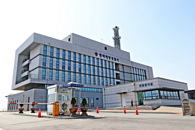평택해경, 대규모 해양시설 국가안전대진단 실시