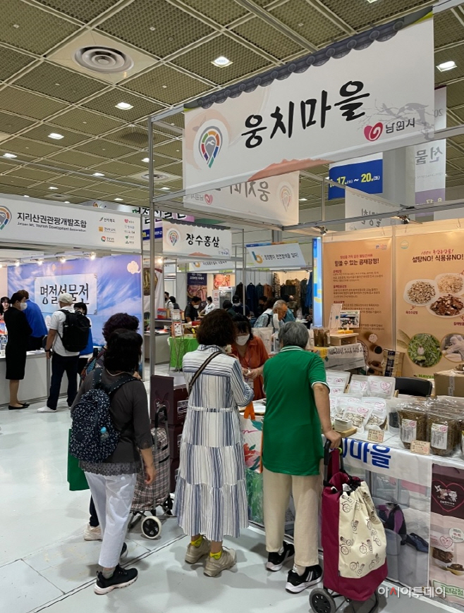 남원시, 추석선물은 지리산권 농특산물로 하세요