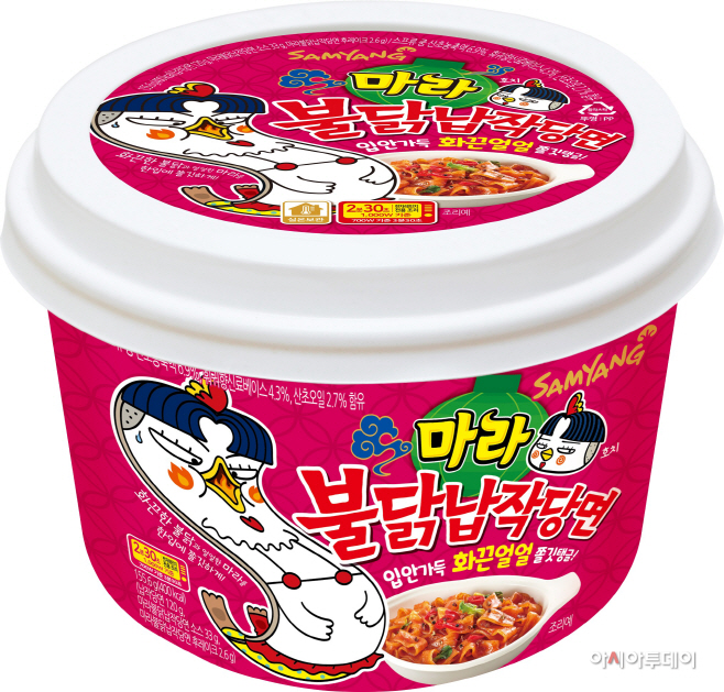 삼양식품, 마라불닭납작당면 출시
