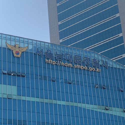 출근길 시위 전장연 관계자, 남대문 경찰서에 자진 출석