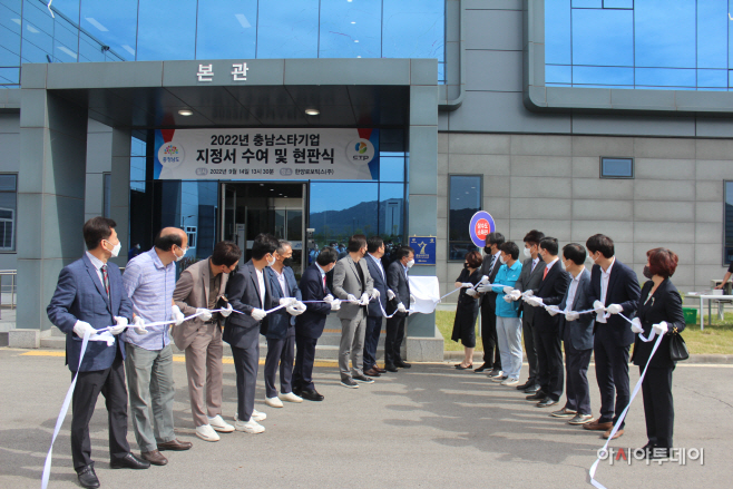 충남도, 우수 중소기업 15개사 스타기업 선정