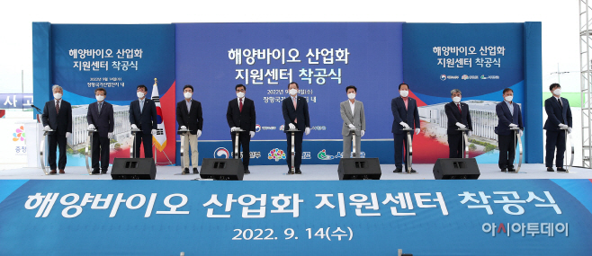 충남도, 서천에 해양바이오산업 전초기지 만든다