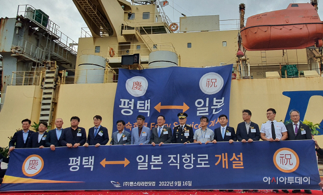 ㈜한진, 글로벌 매출 1조 위해 사업 확장 가속