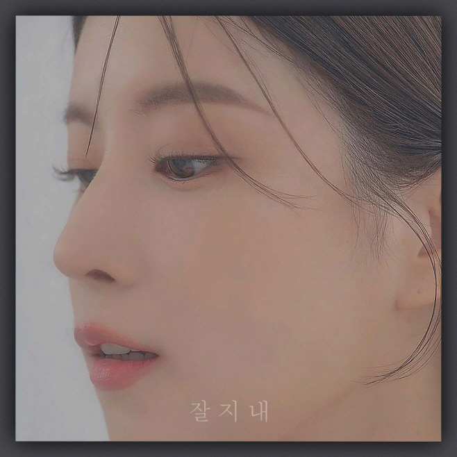 김유안, 잘지내로 정식 데뷔…프로듀서 도코 프로듀싱·피처링 참여