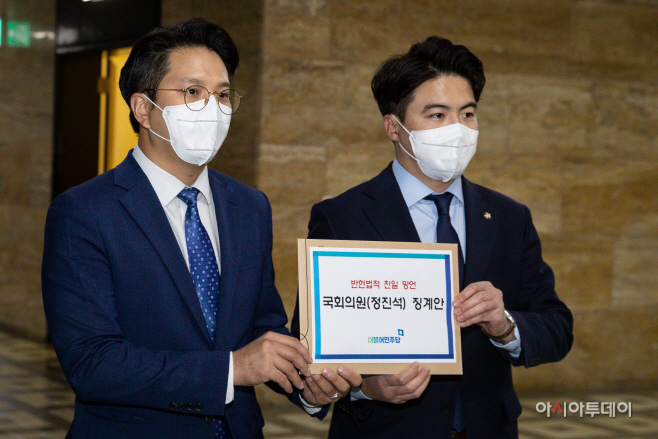 민주당, 정진석·권성동 징계 요구서 제출