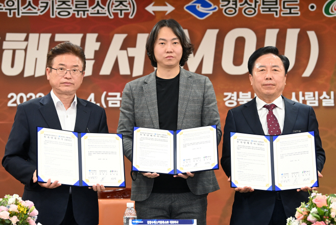 경북도, 김창수위스키증류소 안동 200억원 규모 투자