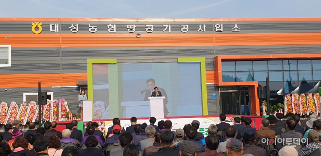 고창군 대성농협, 고창땅콩 경쟁력 강화...전국 최대 땅콩 주산지로 자리매김