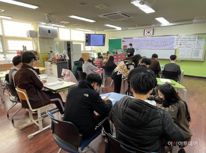 남양주시장애인복지관, 특수 학급 연계 찾아가는 웹툰 아카데미운영