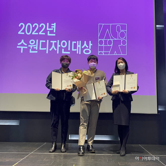 수원도시재단 창업보육공간 입주 2개기업 수원디자인대상 수상