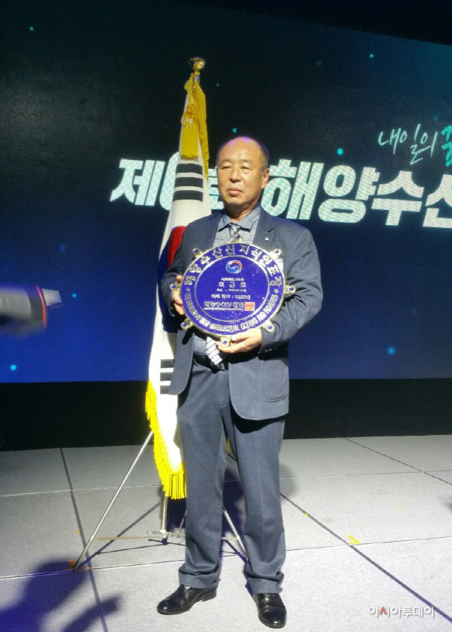 홍성 정인푸드 오근호 대표, 해양수산 신지식인 최우수상 수상