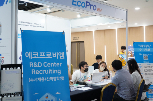 글로벌 인재 모집…에코프로그룹, 경력사원 100여명 채용