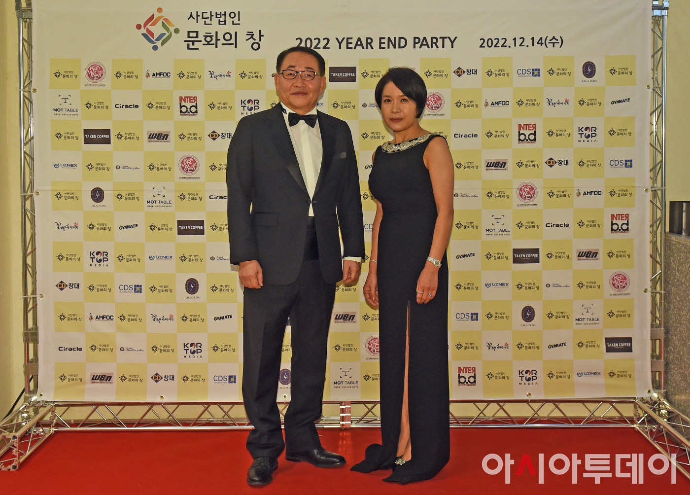 [포토] 고대화-하은영 문화의 창 송년의 밤