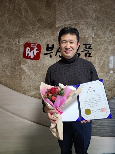부산식품 범표어묵, 제9회 사랑의열매 대상에서 ‘희망장’ 수상