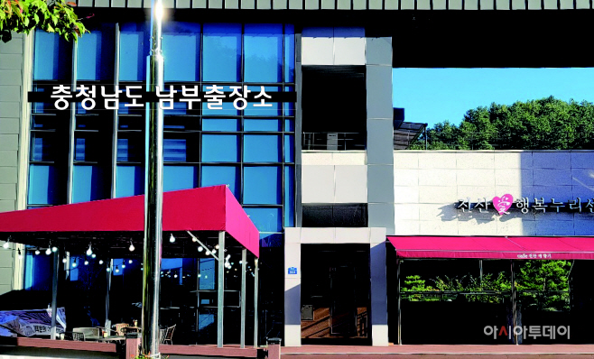 충남 남부출장소 조직·인력 꾸리고 본격 가동