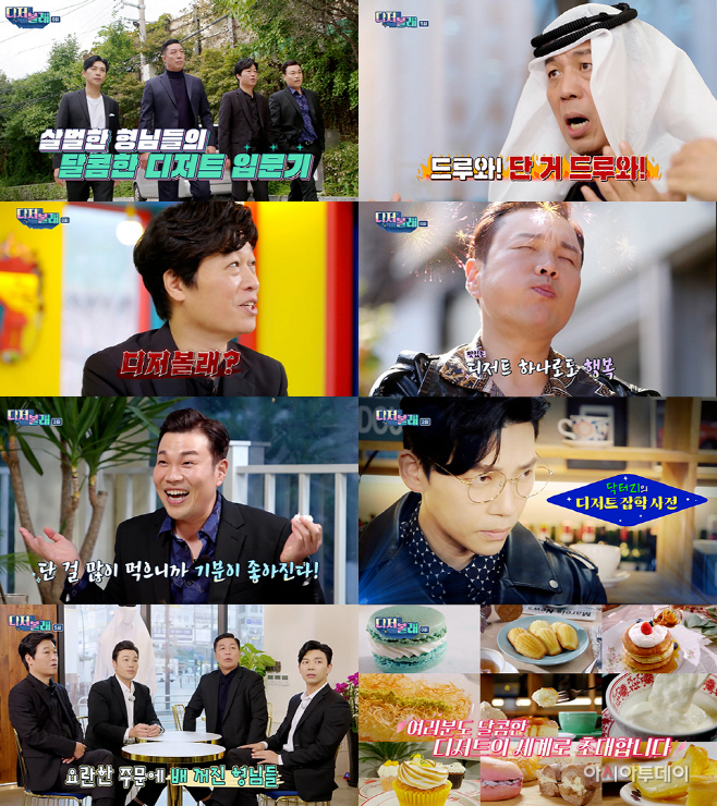LG유플러스, 아워게임 등 오리지널 콘텐츠 제작 본격화