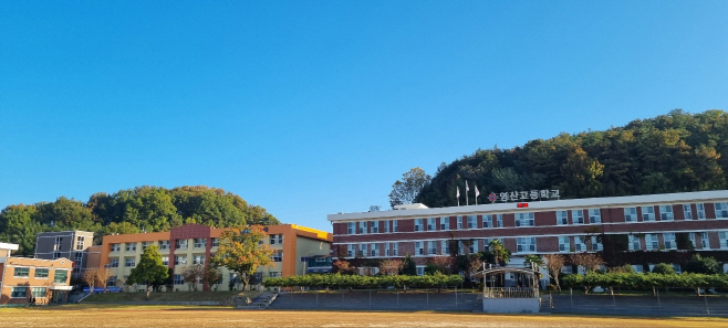 나주 영산중·고등학교, 나주교육의 희망을 쏘다