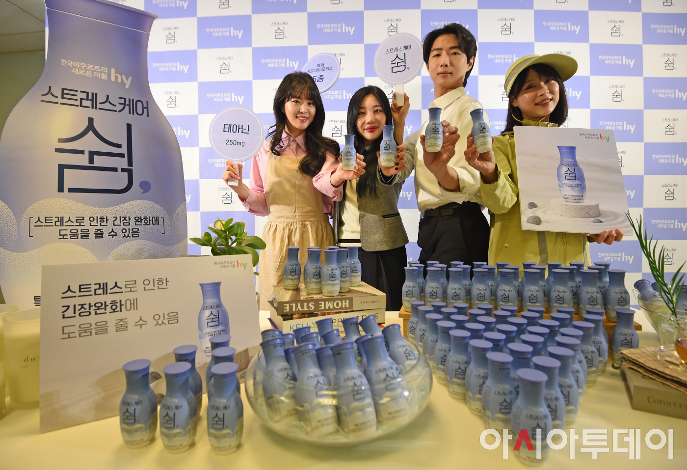[포토] hy, 스트레스케어 쉼 출시