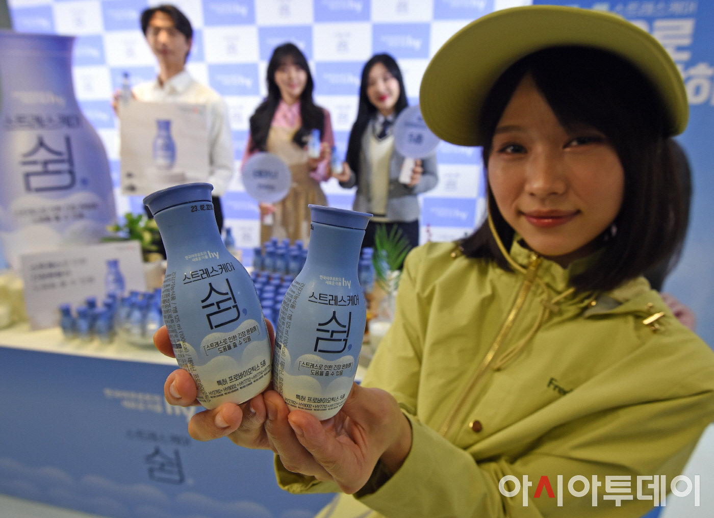 [포토] hy, 마시는 스트레스케어 쉼 출시
