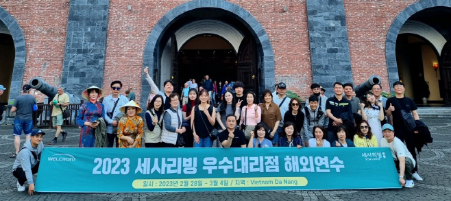 웰크론 세사리빙, 우수대리점 초청 해외연수 진행