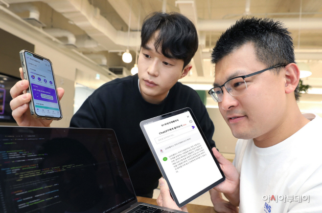 LG유플러스, 우리가게패키지 전용앱에 챗GPT 베타 서비스 탑재