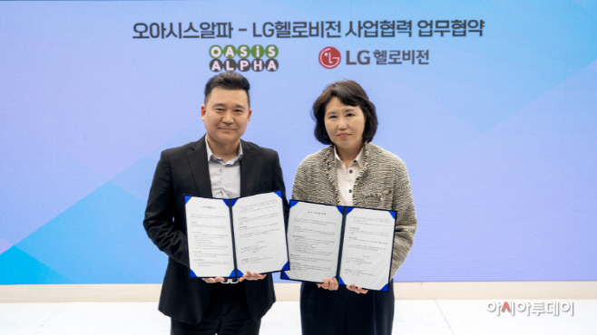 LG헬로비전, 오아시스 알파와 지역 상생상품 개발·유통 협약 체결