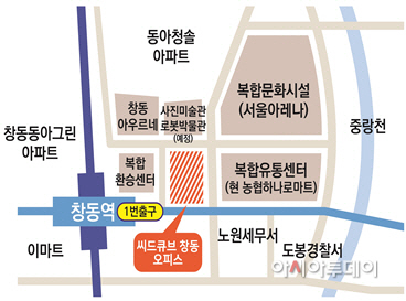 SH공사, 씨드큐브 창동 오피스 임대