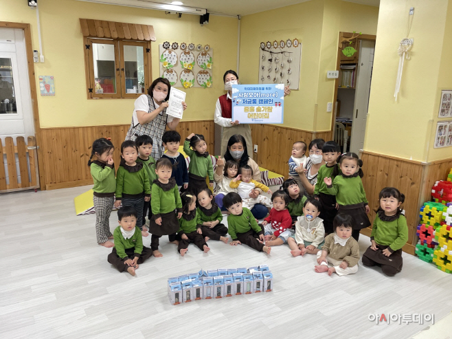중흥솔가람어린이집 원생, 창원시아동보호전문기관 학대피해아동 돕기 사랑모아 저금통 전달