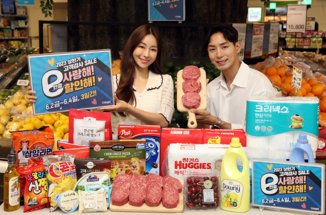 6월 황금연휴 먹거리 준비는 대형마트에서…한우·대게 등 먹거리 최대 반값