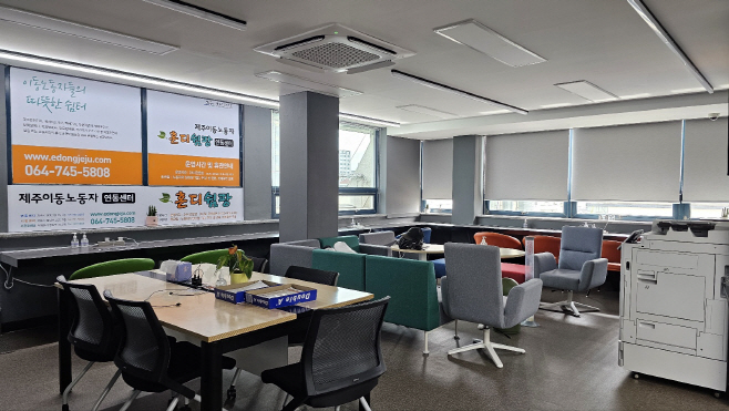 제주, 이동노동자쉼터 혼디쉼팡 이용률 증가...휴식보장 공간 자리잡아