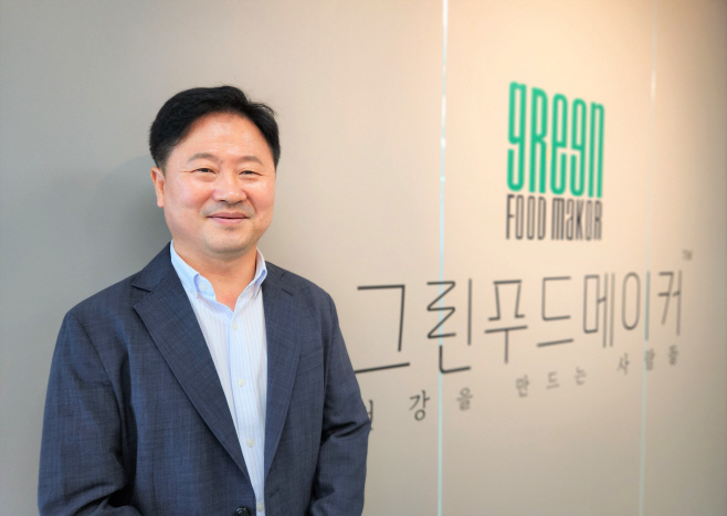 [CEO 인터뷰] 허정규 그린푸드메이커 대표 한 포에 진심을 담았습니다!