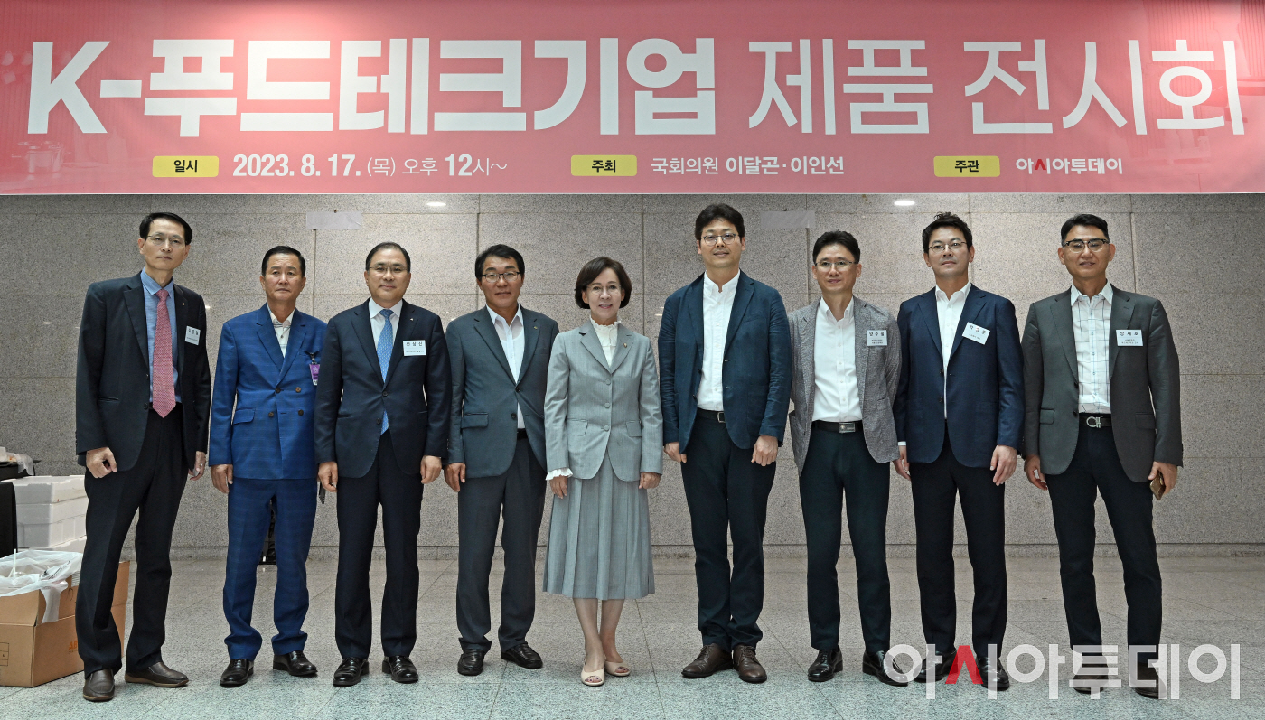 [포토] K-푸드테크기업 제품 전시회
